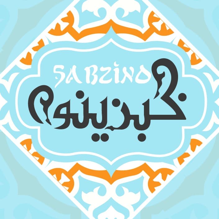 Partner Brand 6
